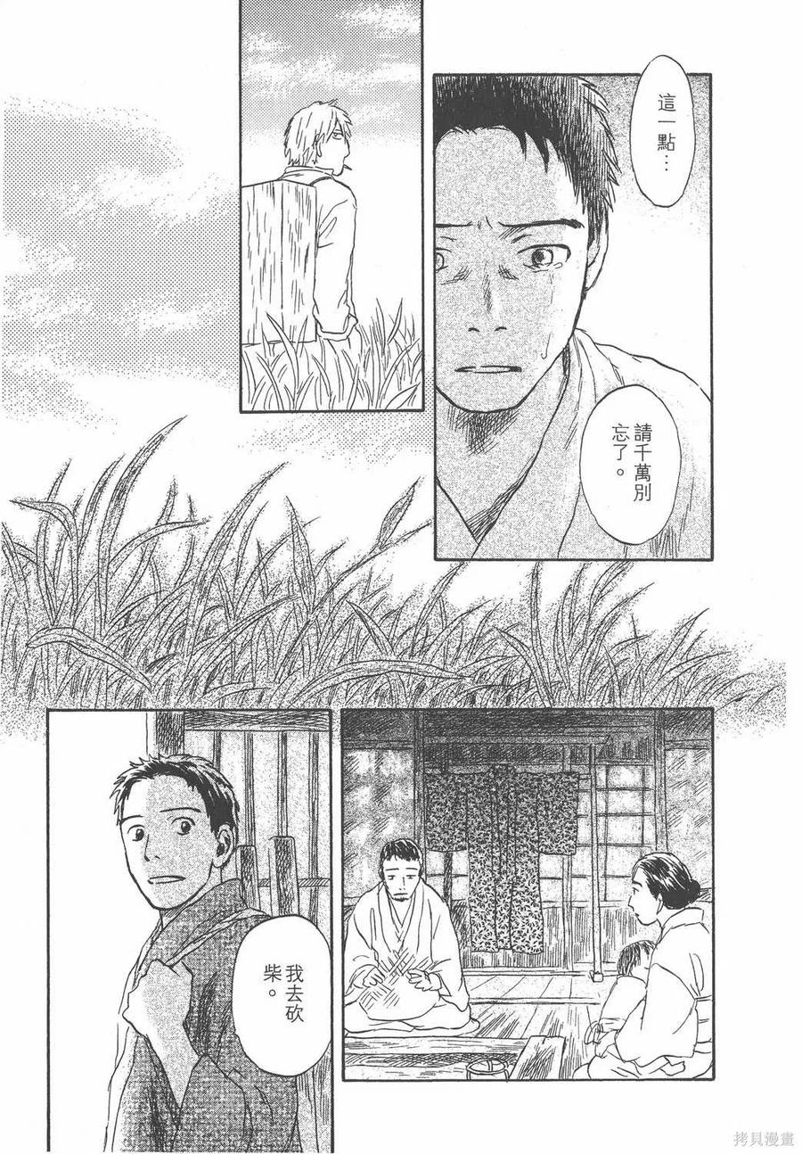 第208页