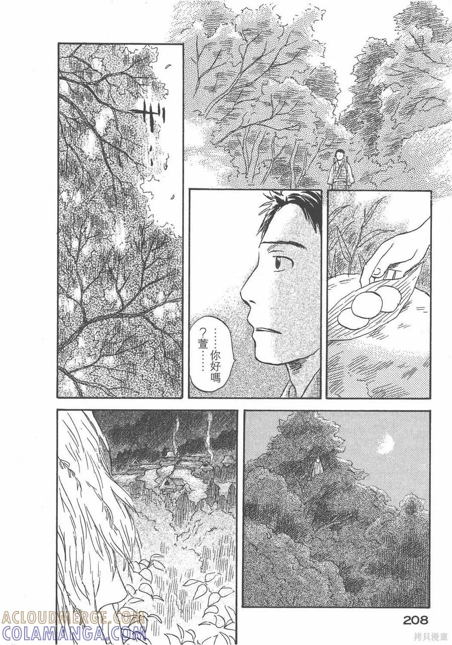 第209页
