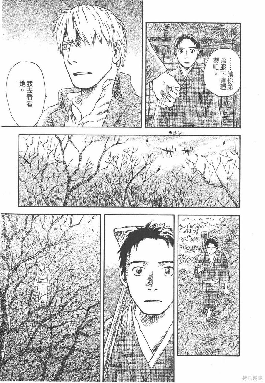 第212页