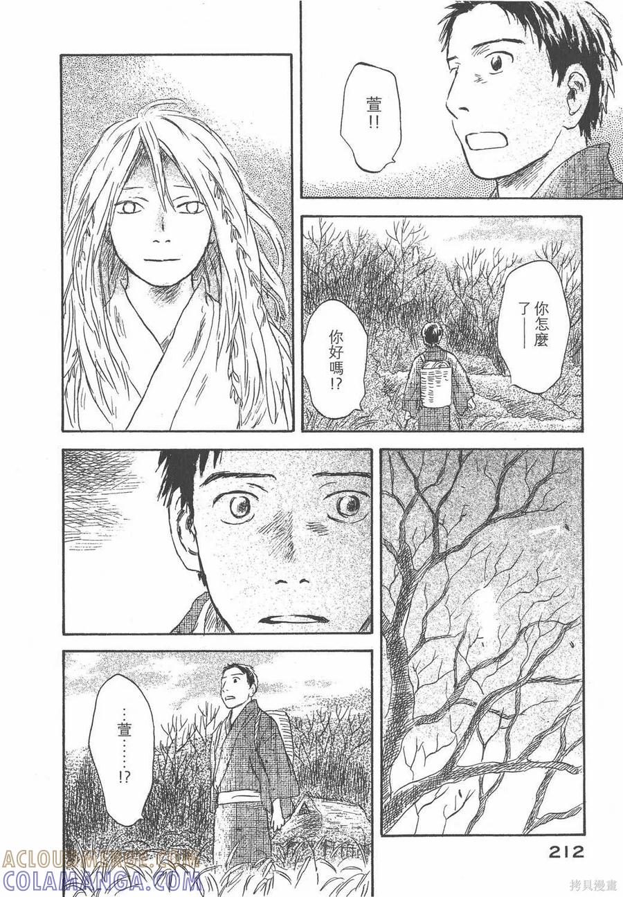 第213页