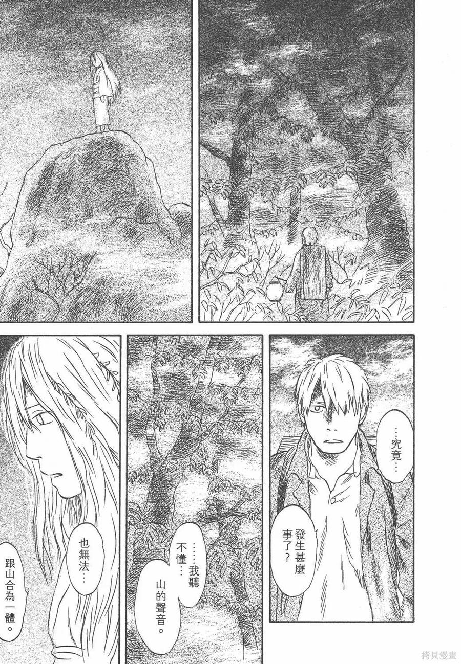 第214页