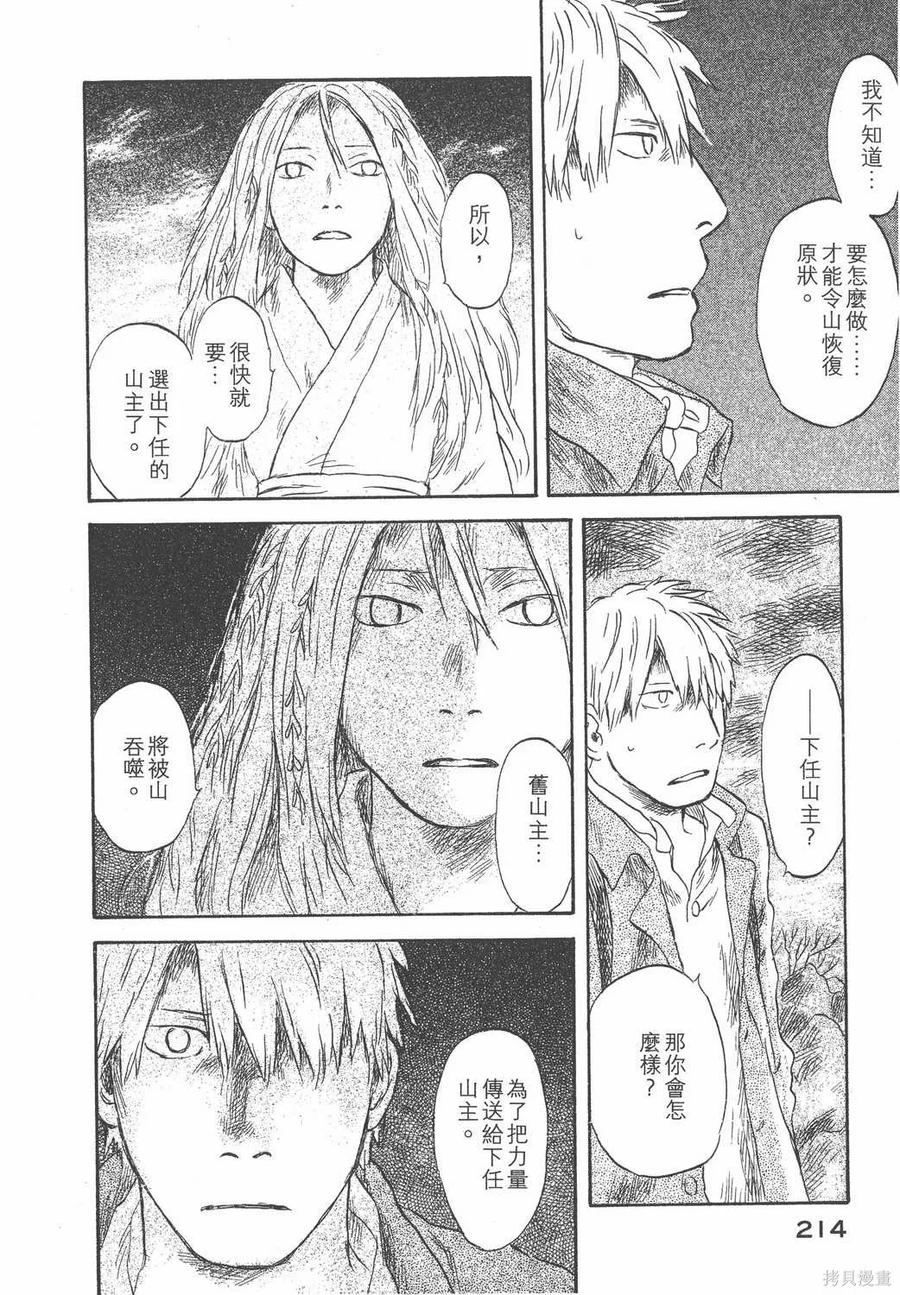 第215页