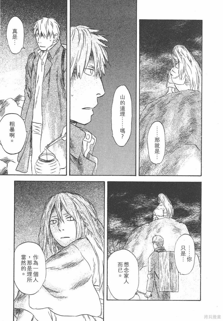 第216页