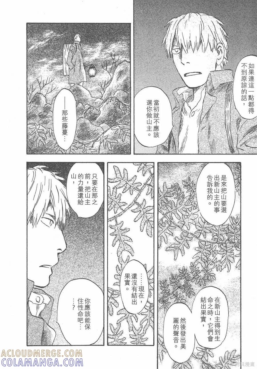 第217页