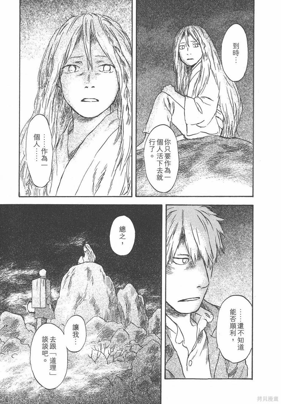 第218页