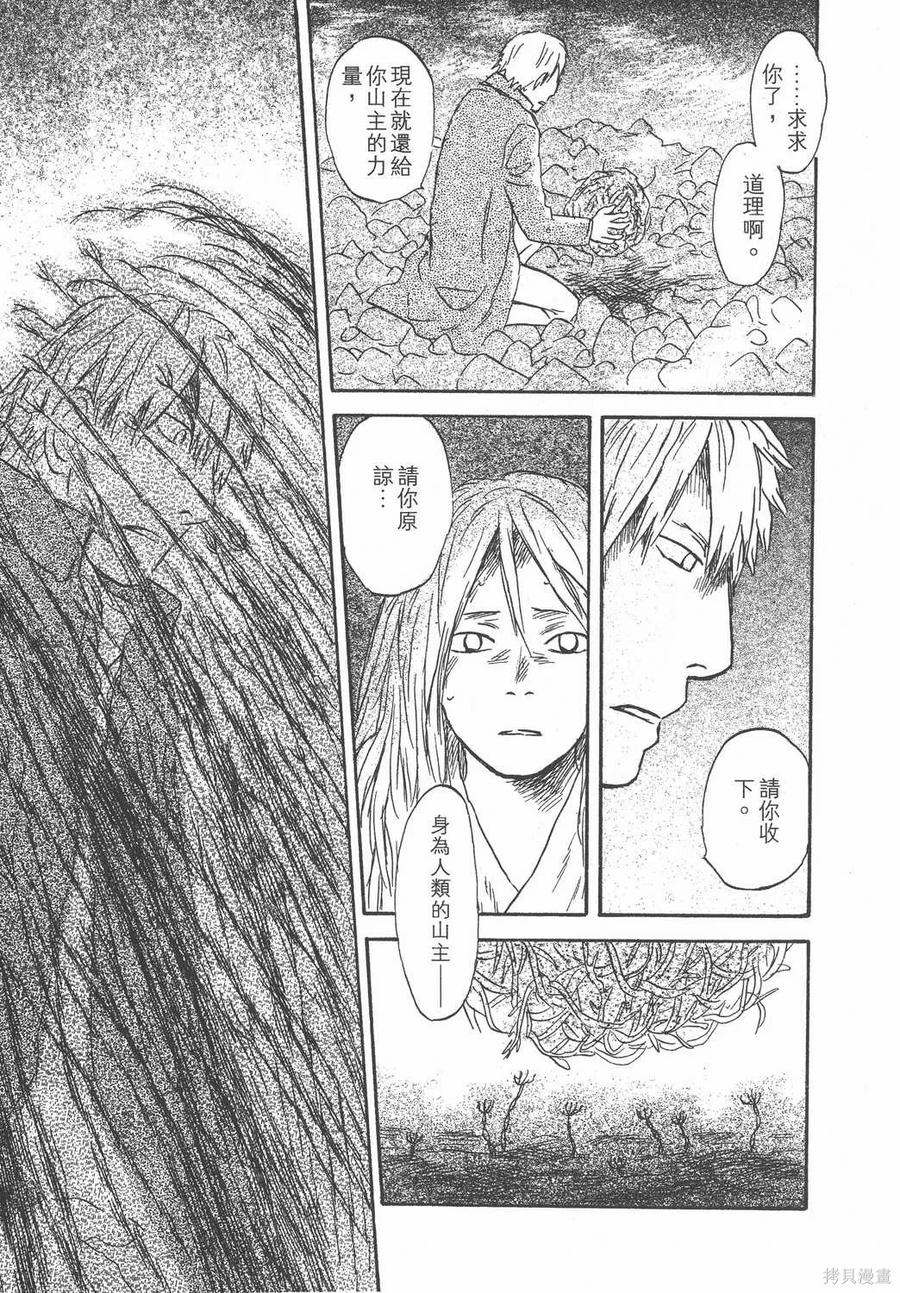 第222页