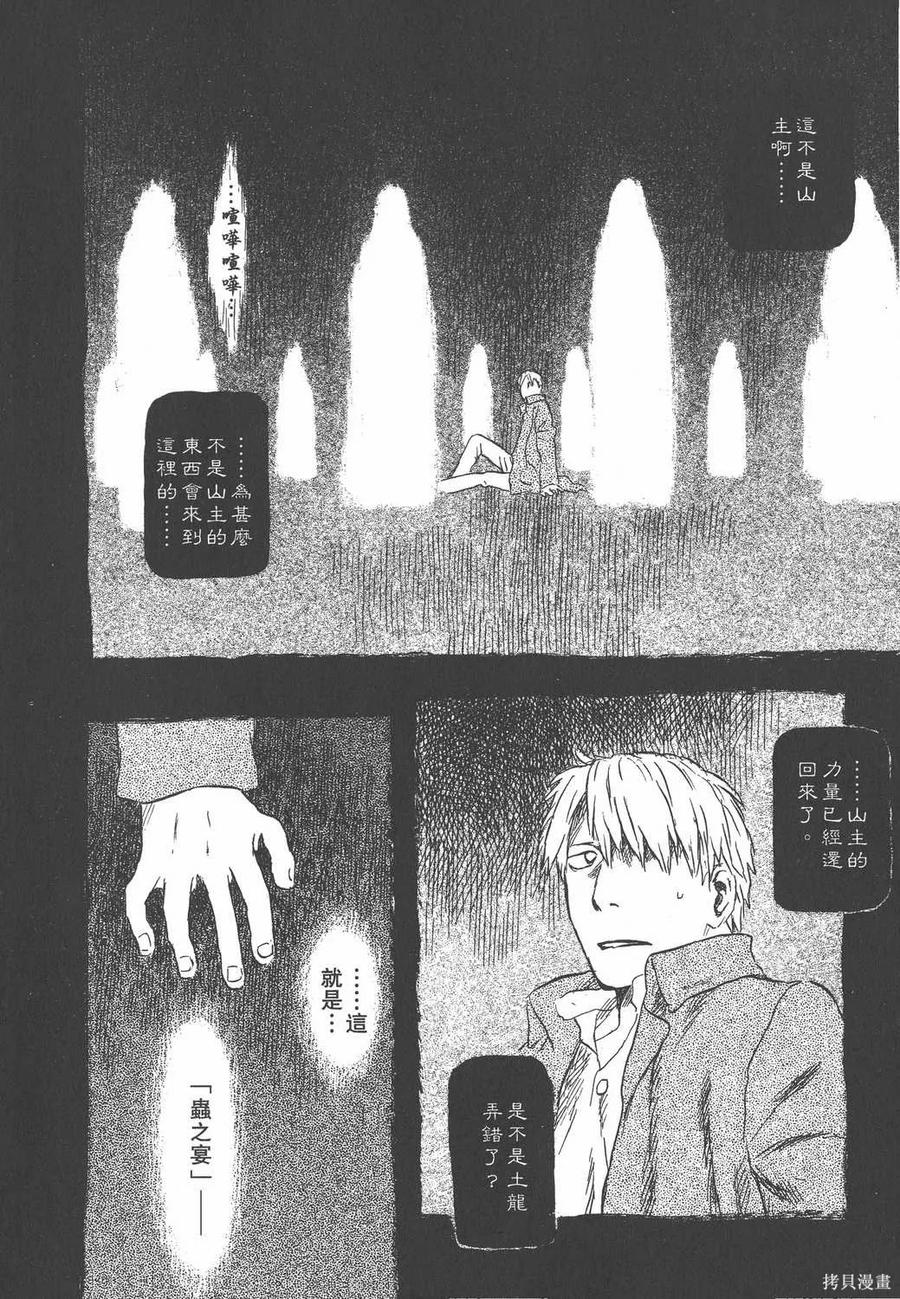 第227页