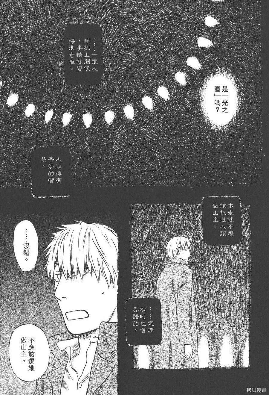 第228页