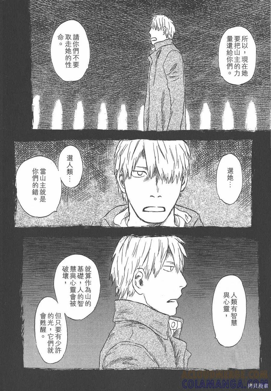 第229页