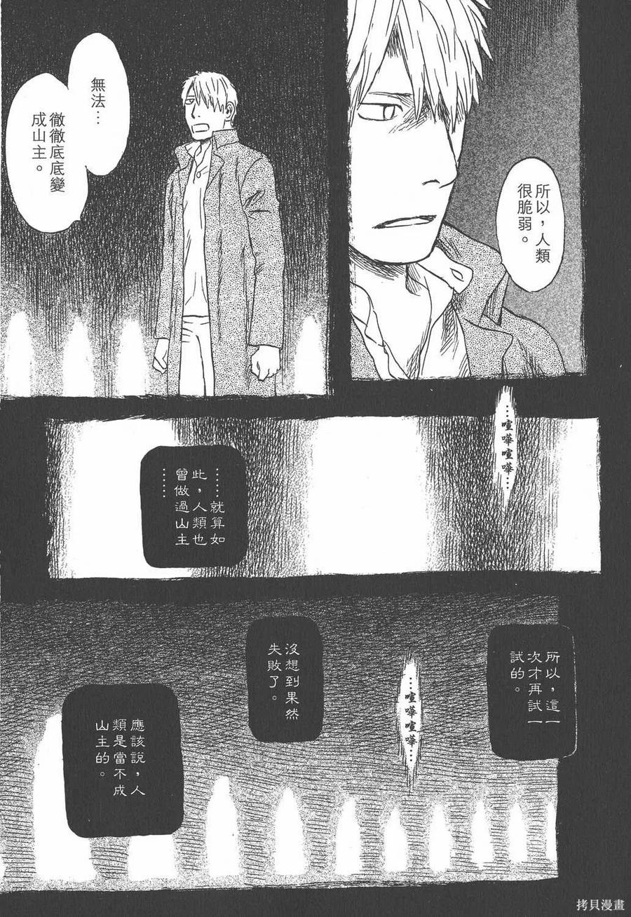 第230页