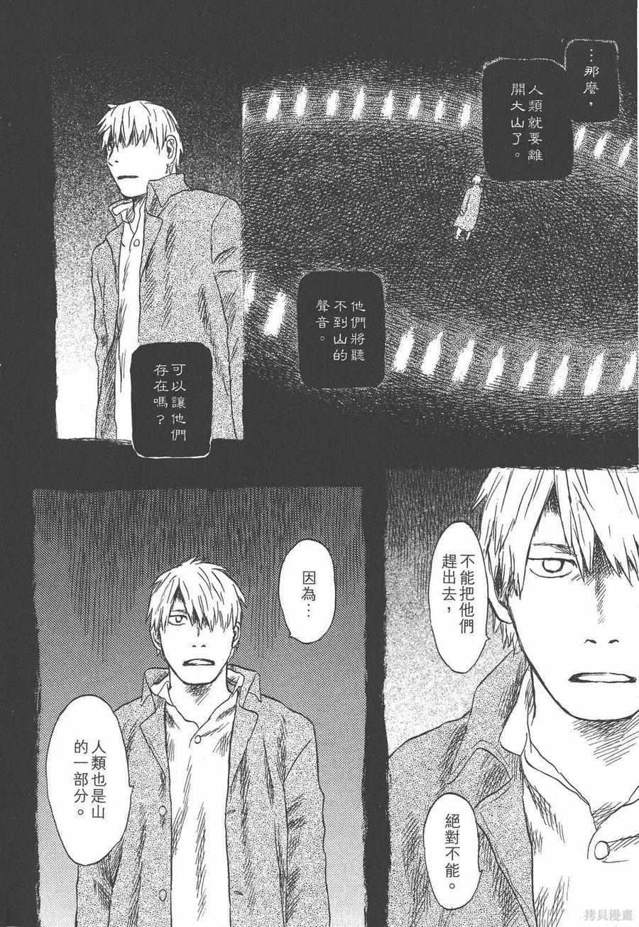 第231页