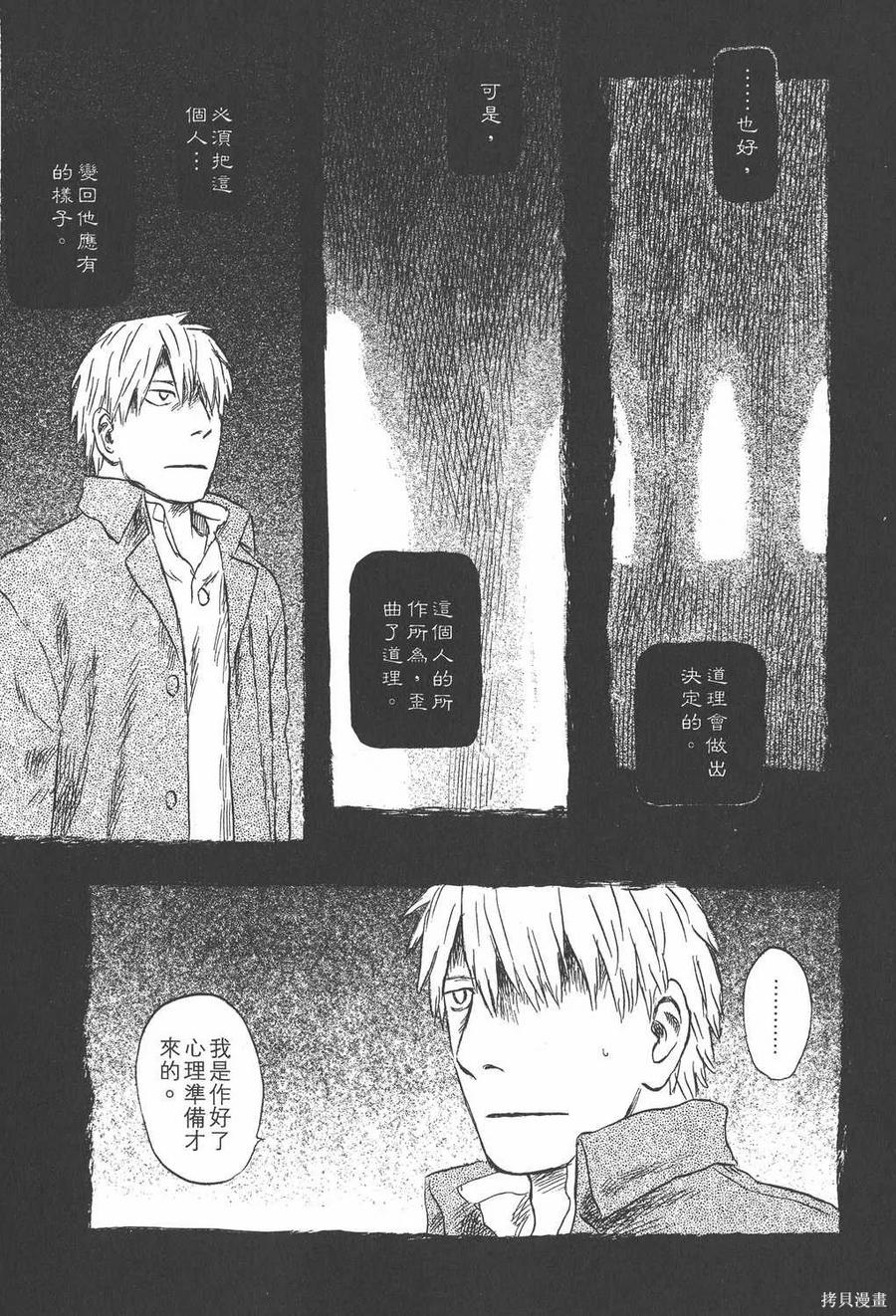第232页