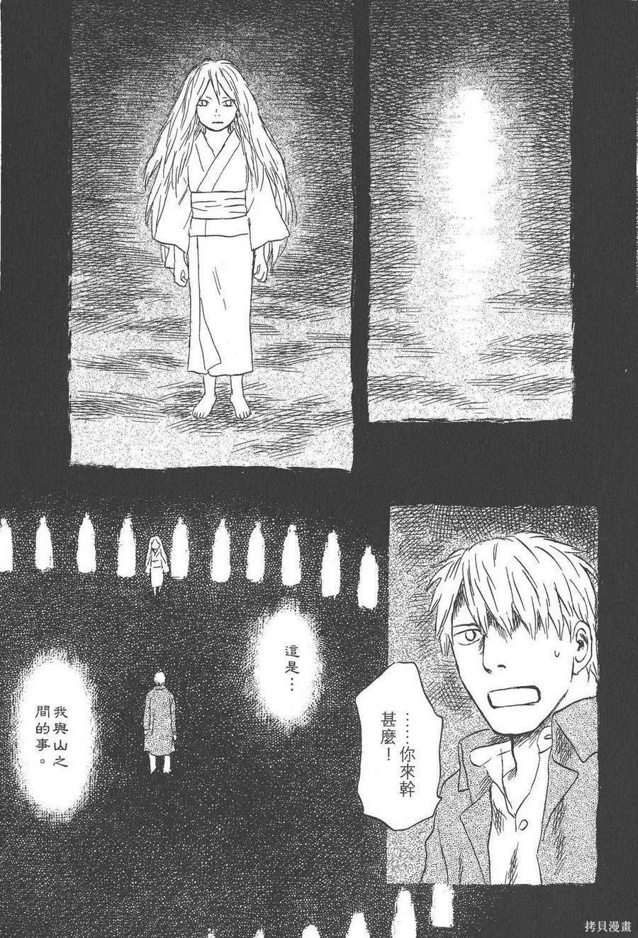 第234页