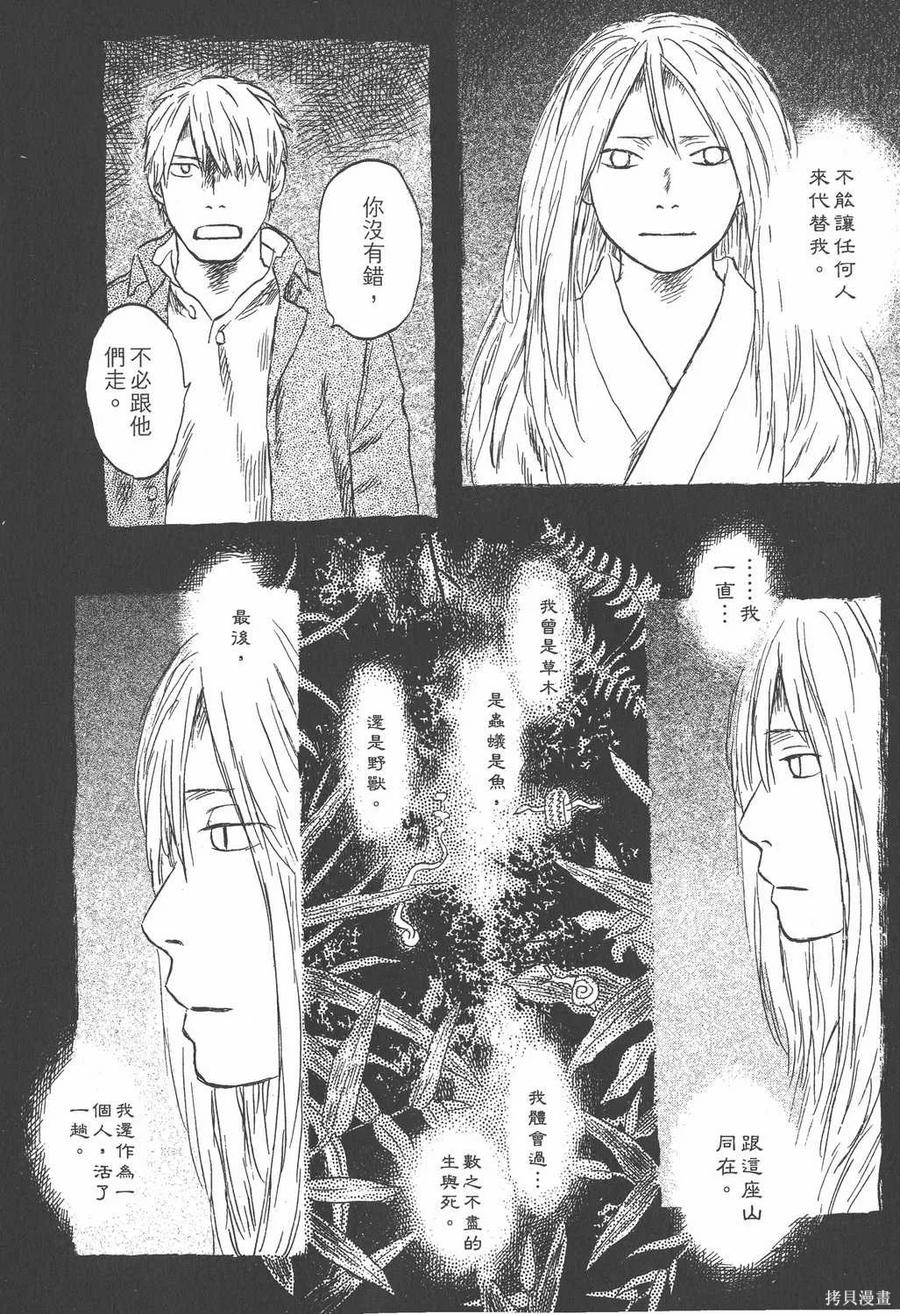 第235页