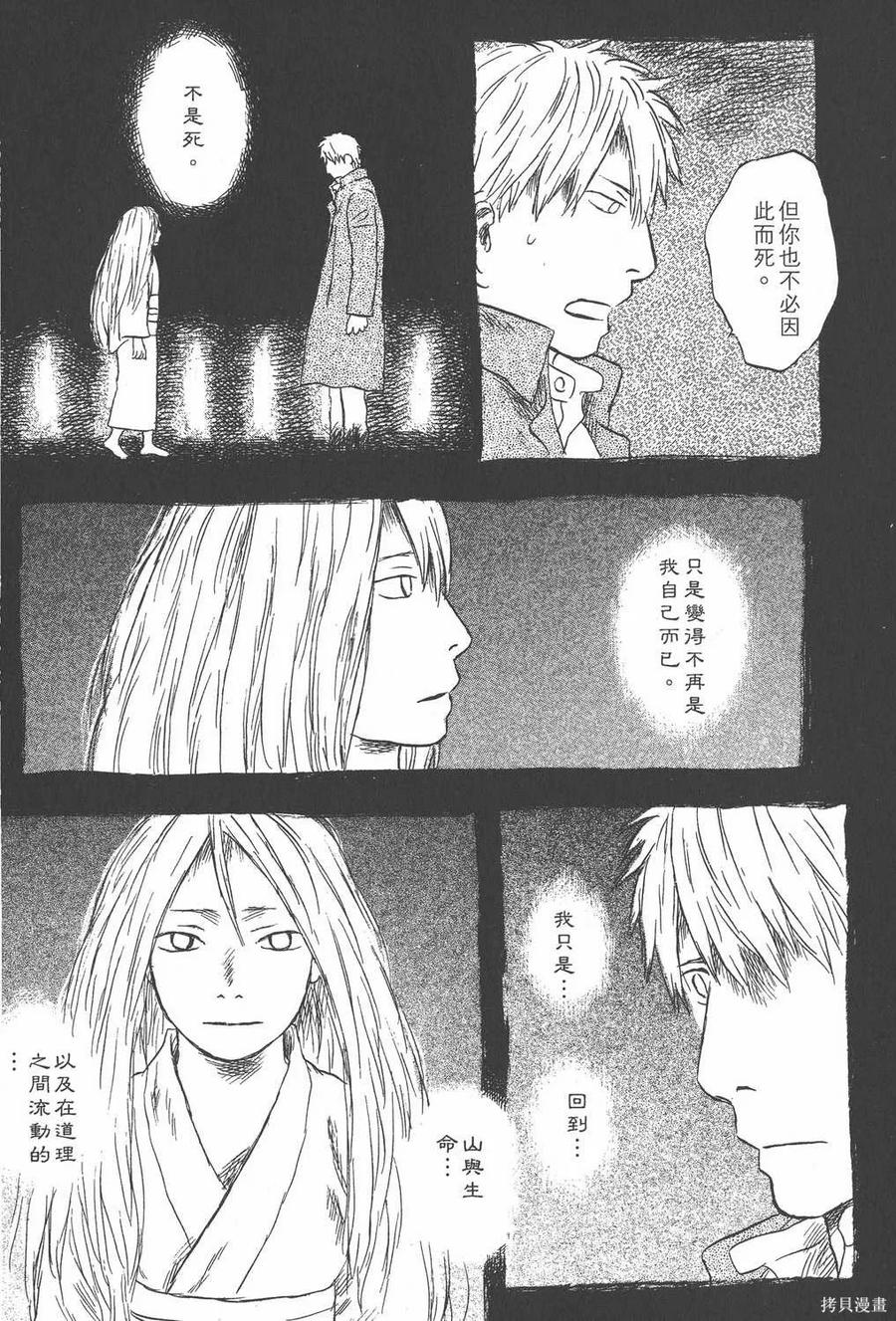 第236页