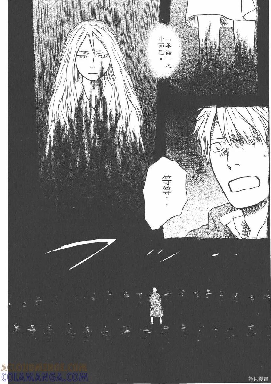 第237页