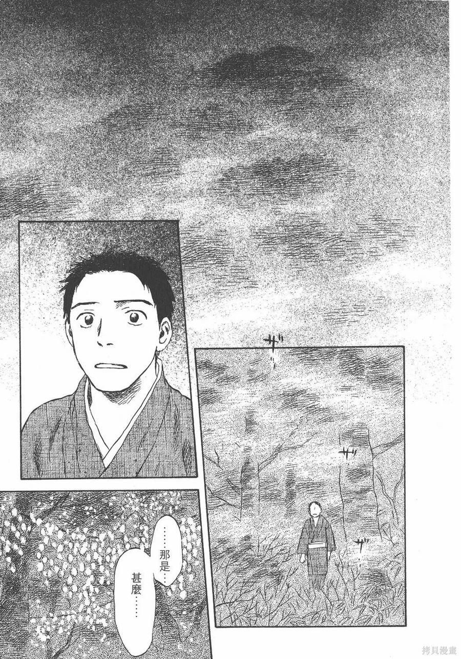 第238页