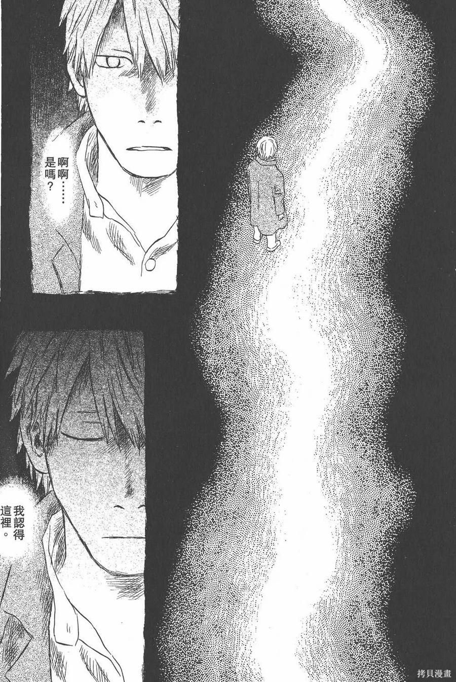 第244页