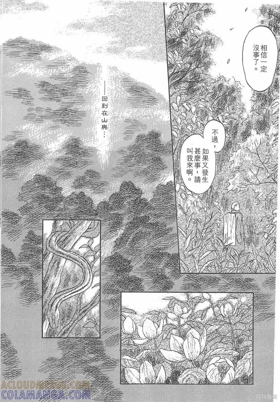 第249页