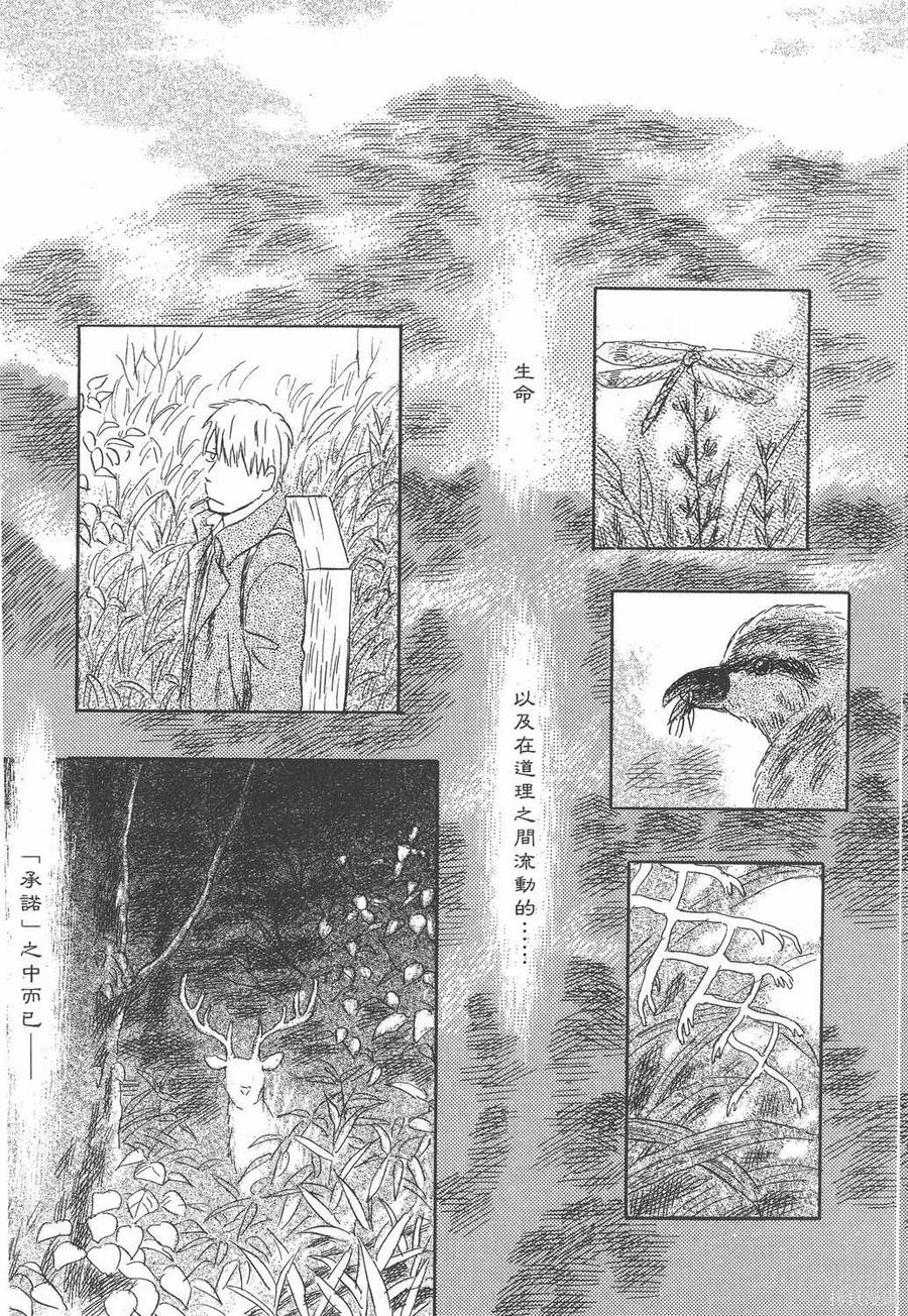 第250页