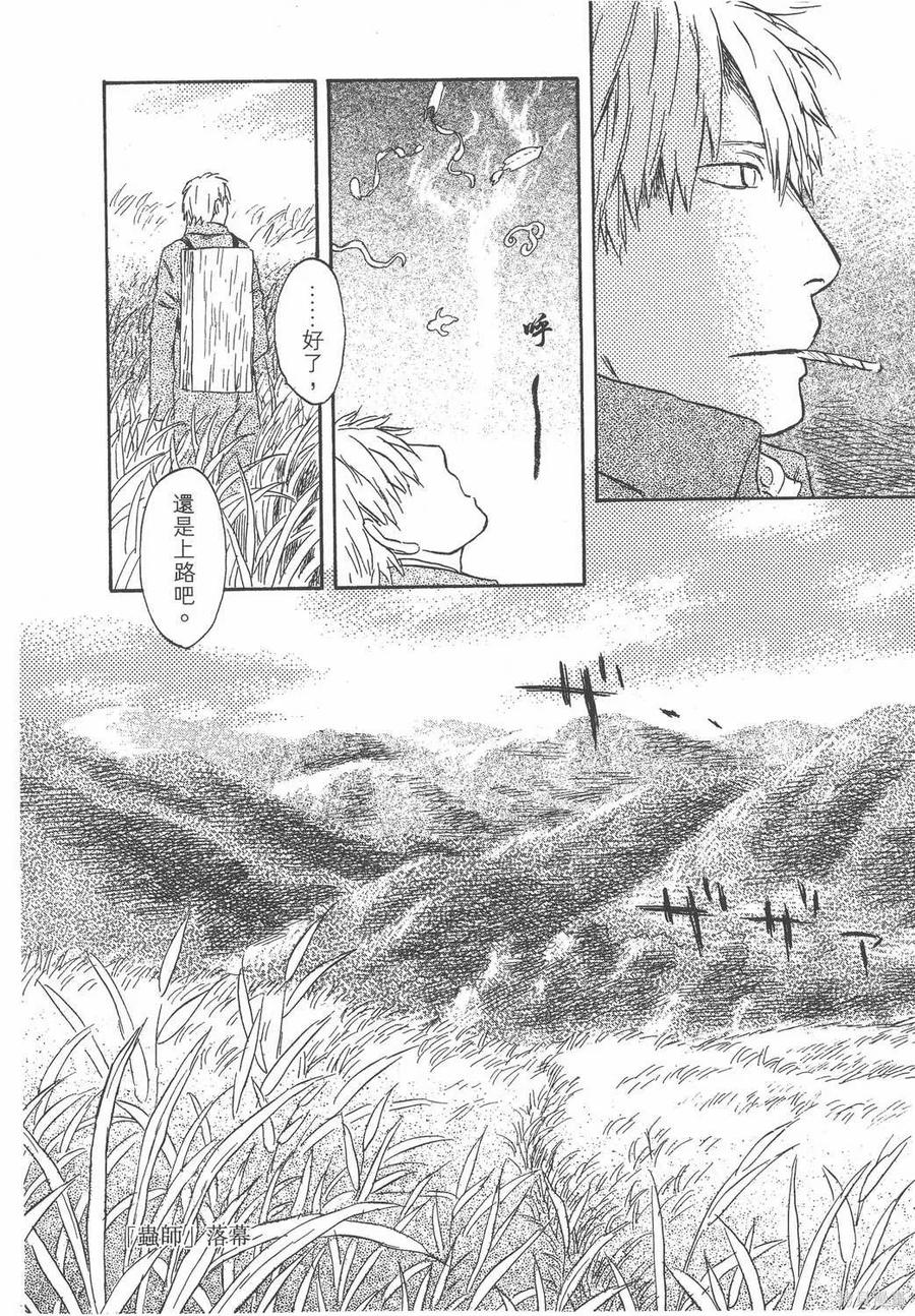 第251页