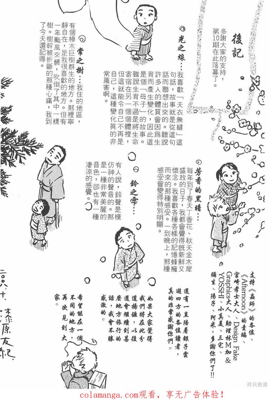 第252页