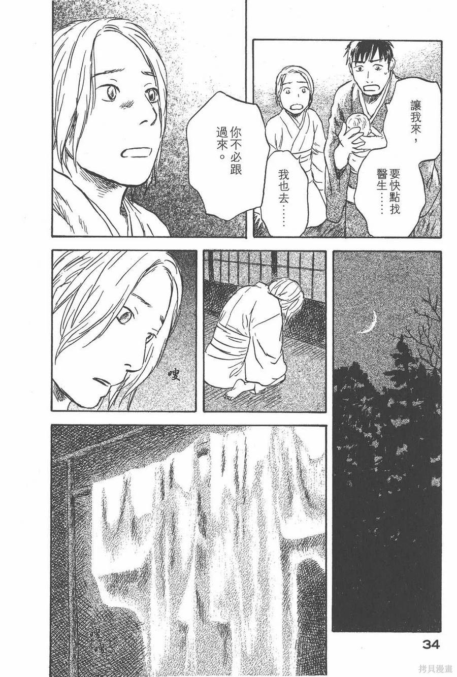 第35页