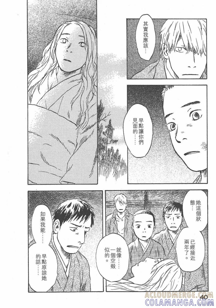 第41页