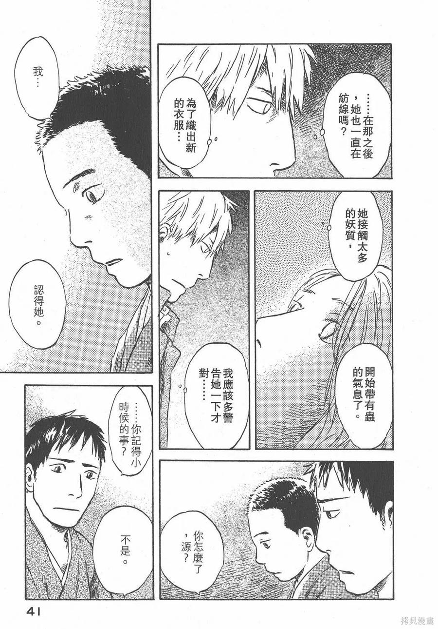 第42页