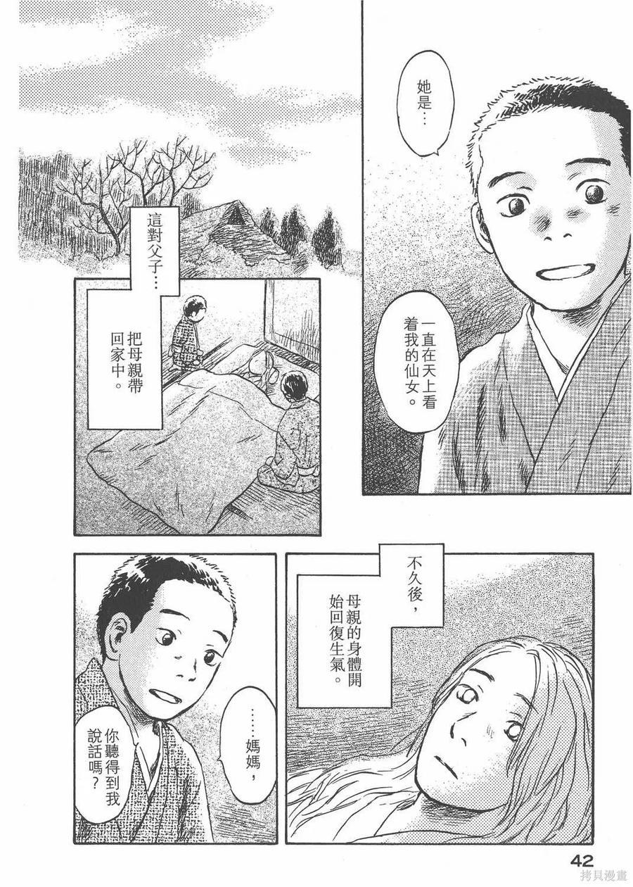 第43页