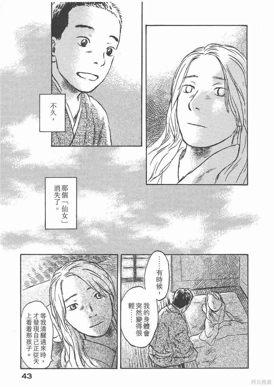 第44页