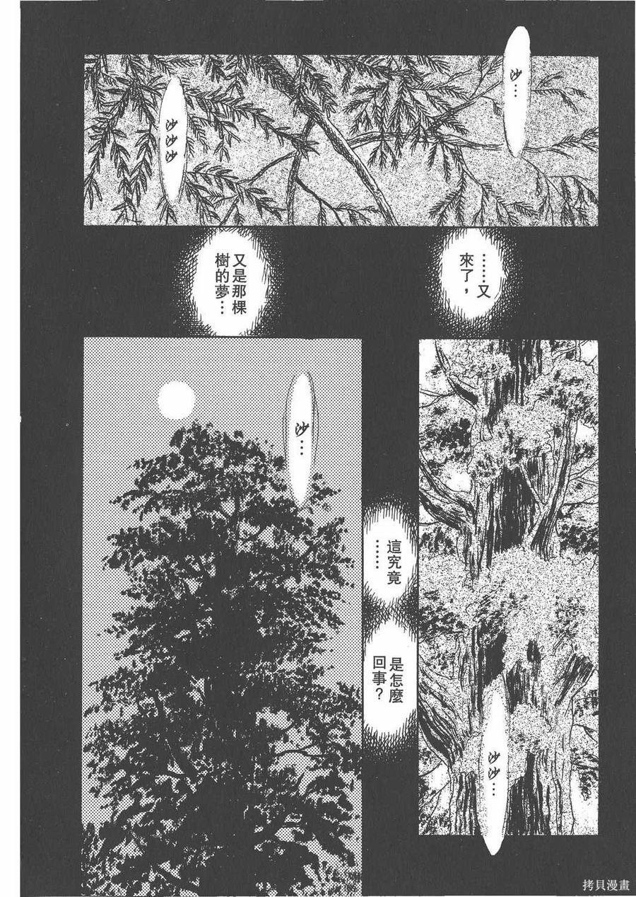 第55页