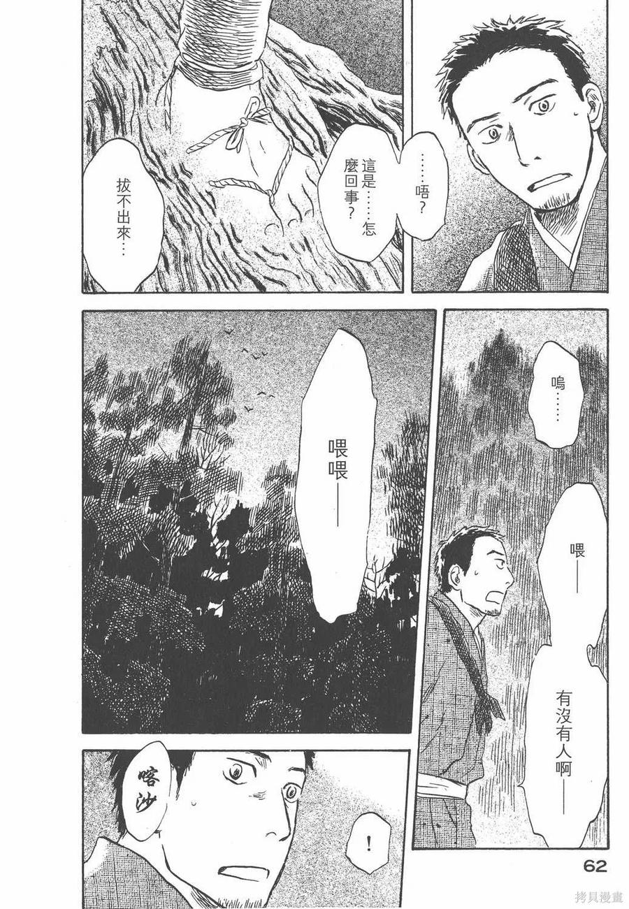 第63页