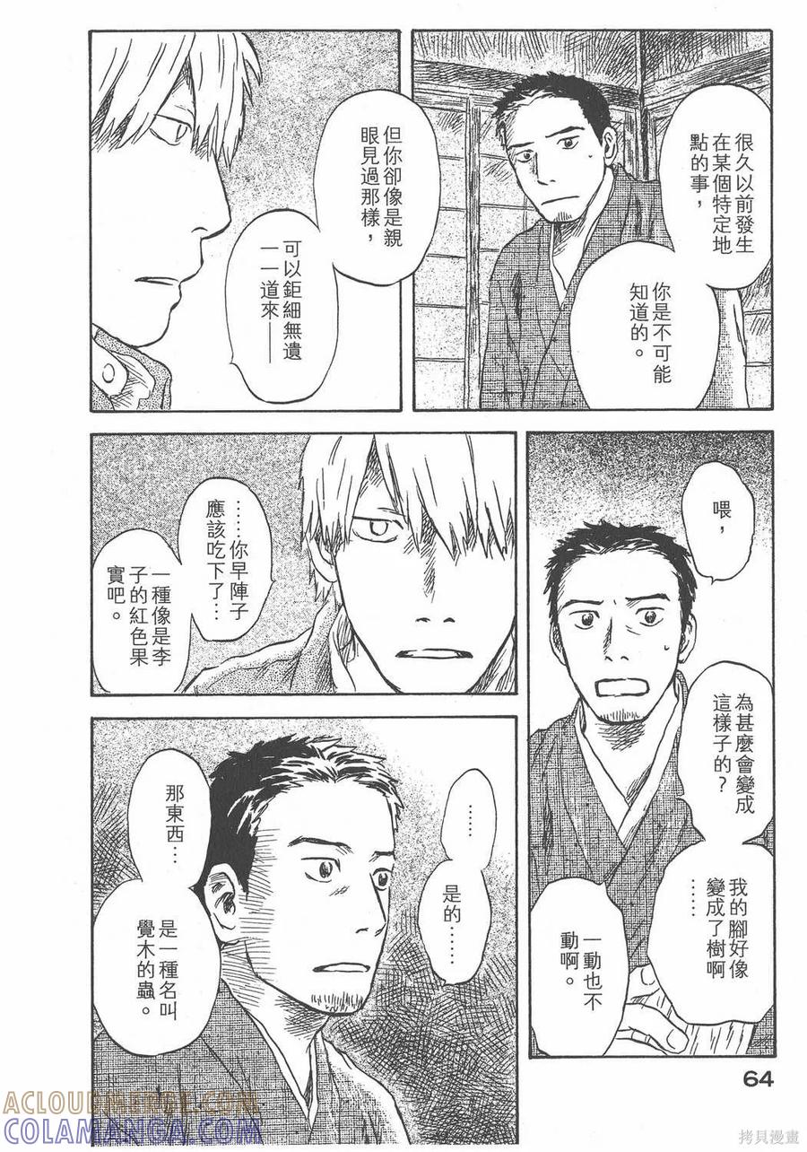 第65页