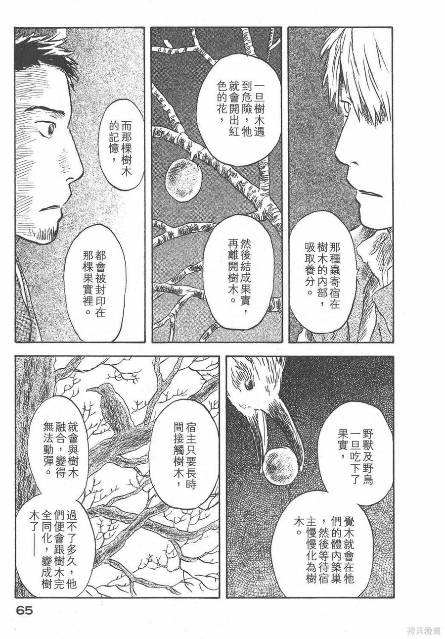 第66页