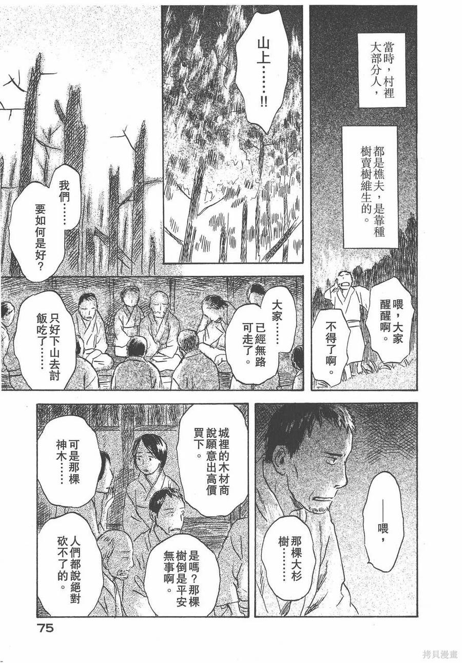 第76页