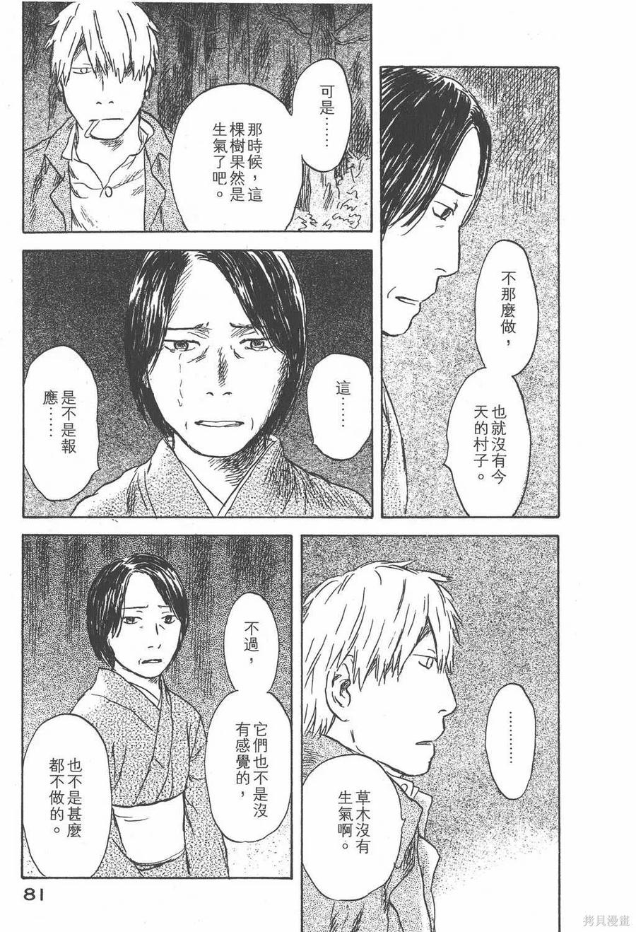 第82页
