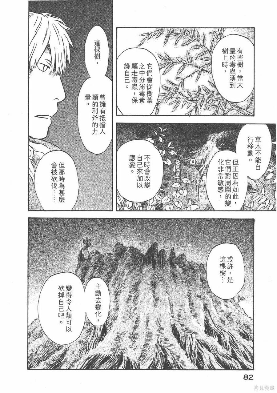 第83页