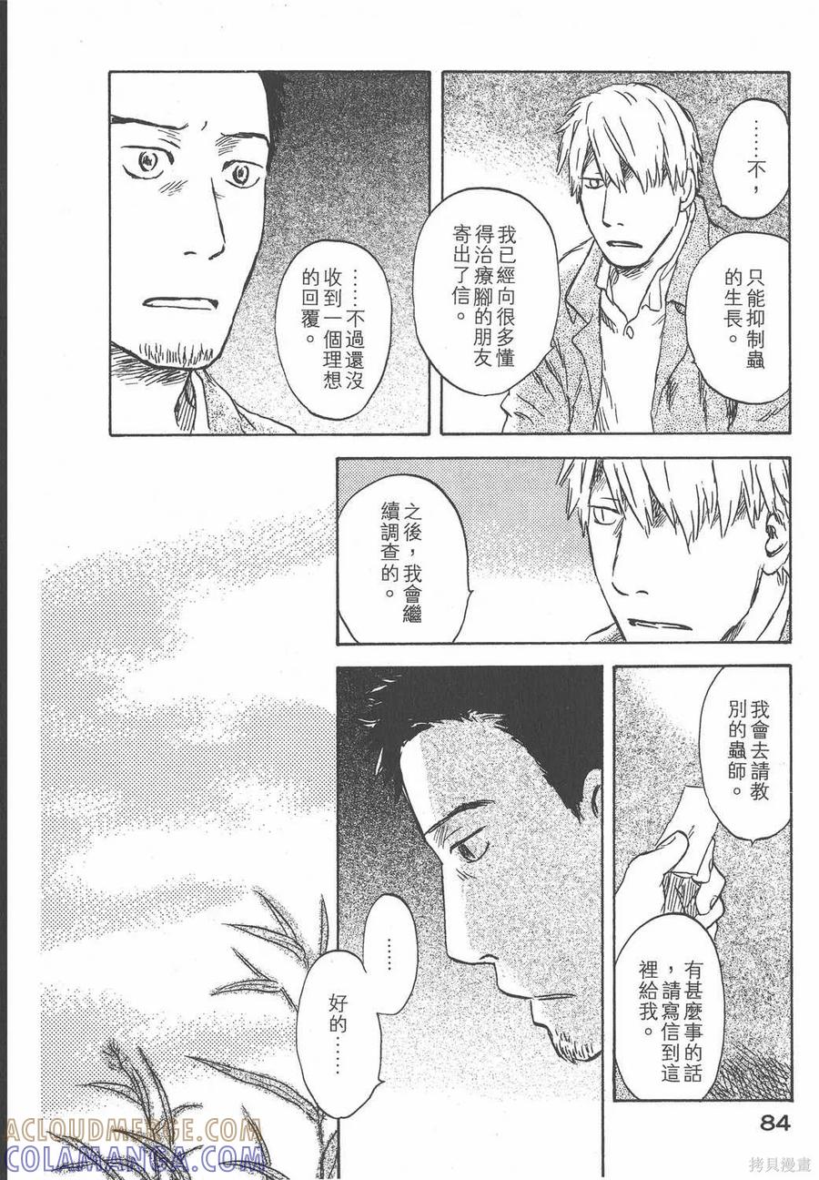 第85页