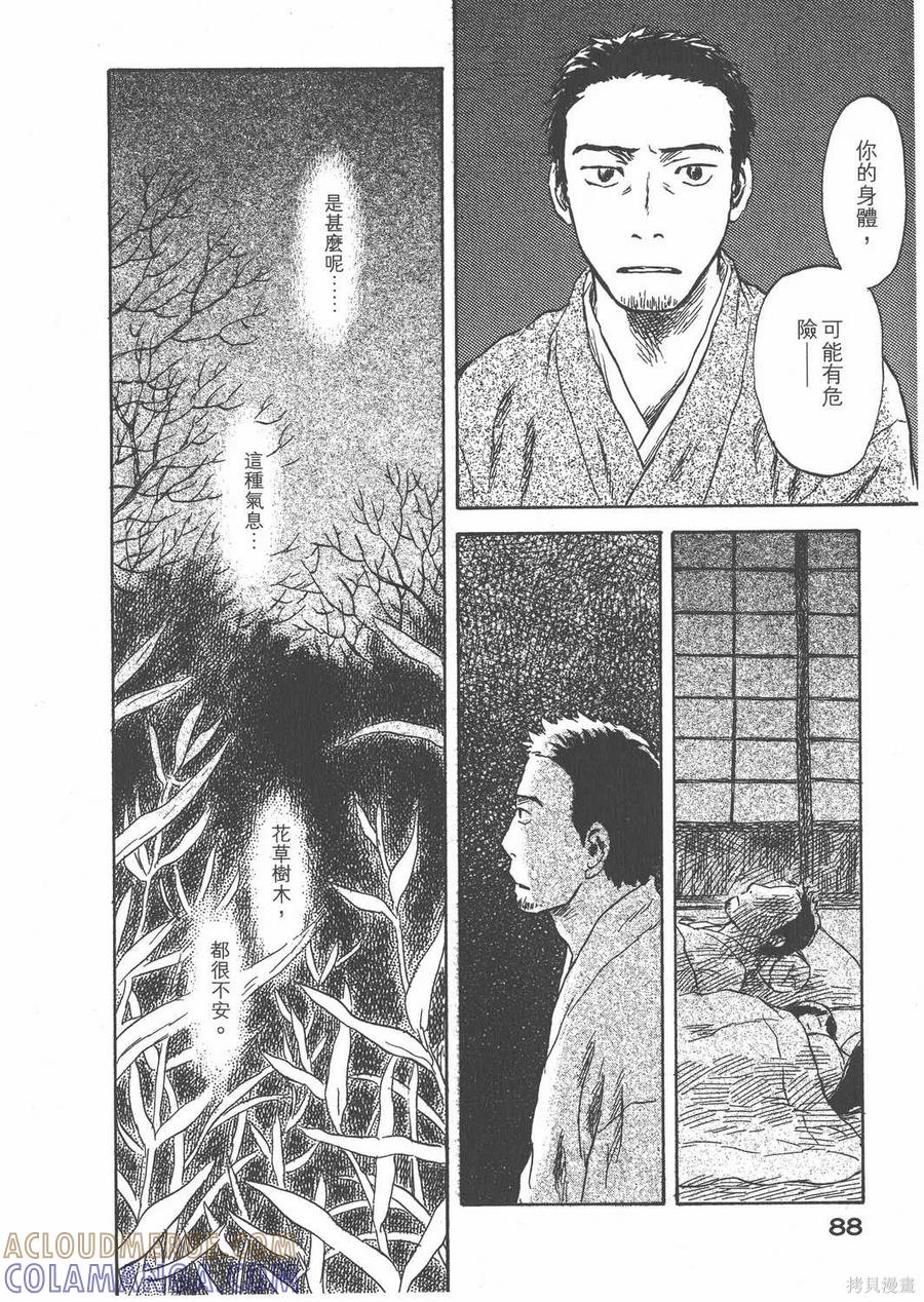 第89页
