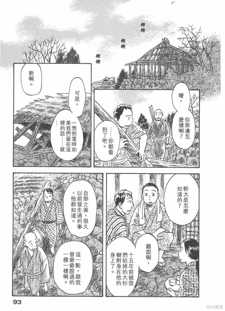 第94页