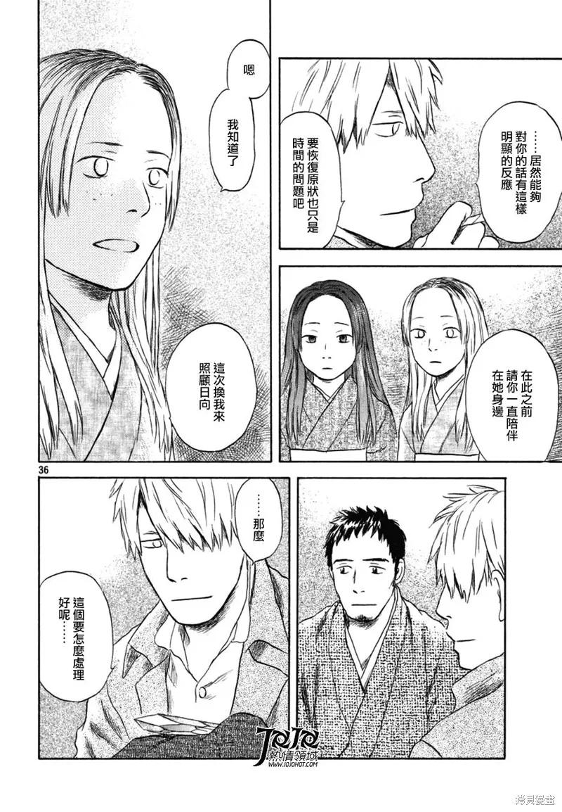 第80页