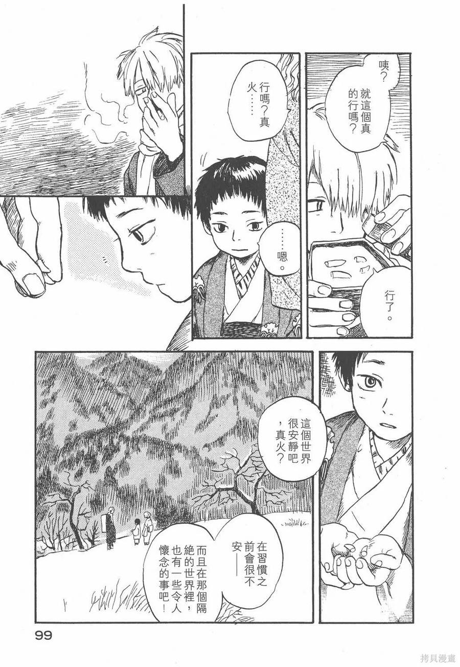 第102页