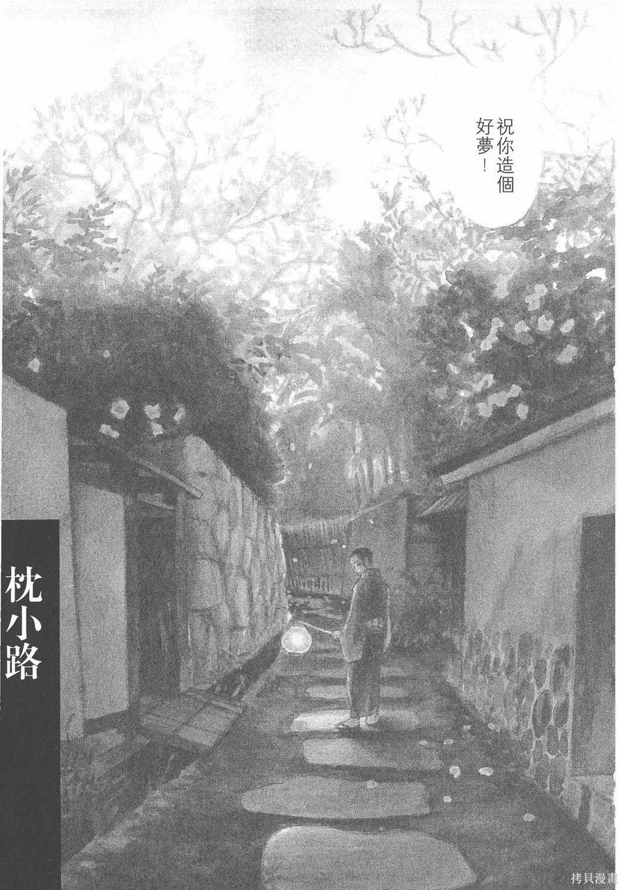第106页