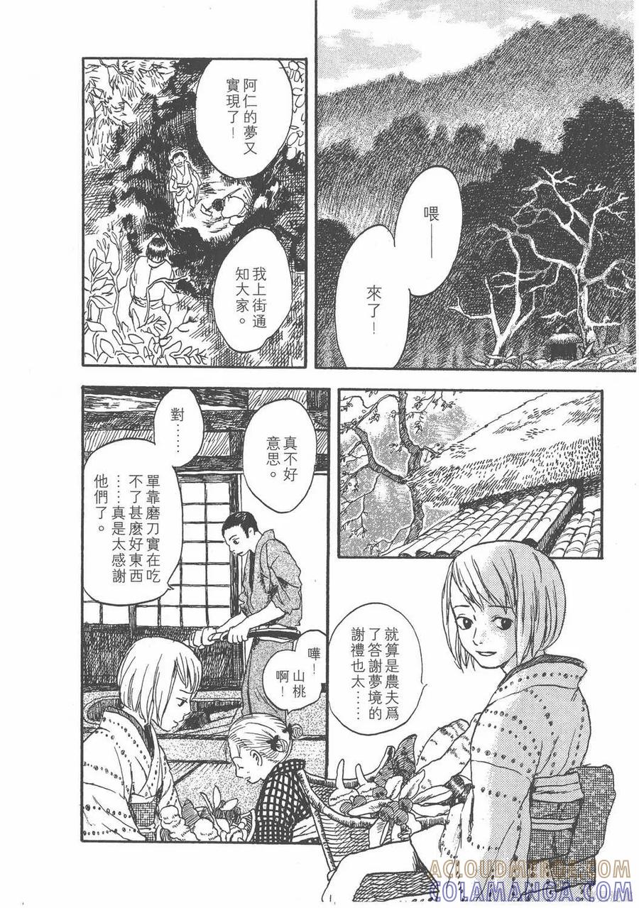 第113页