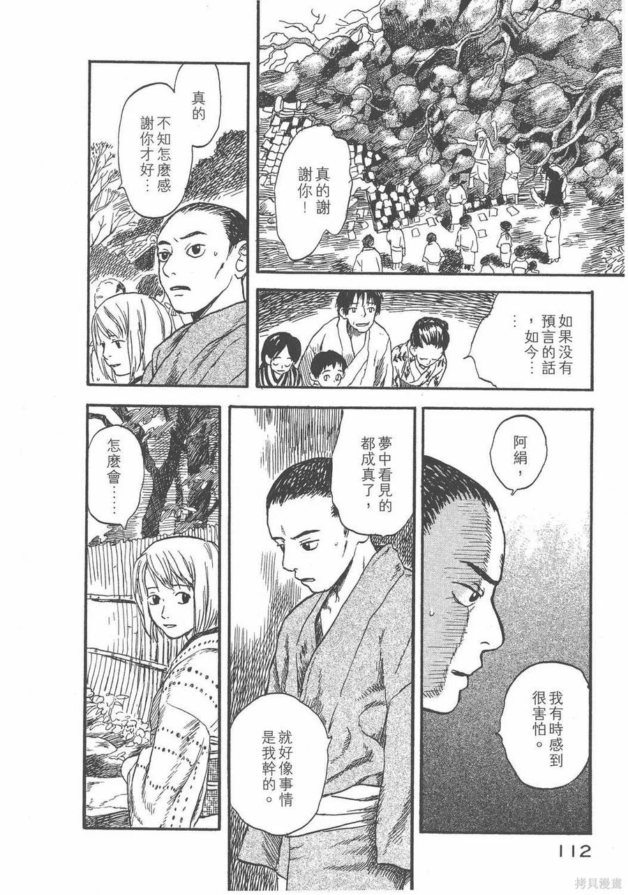 第115页