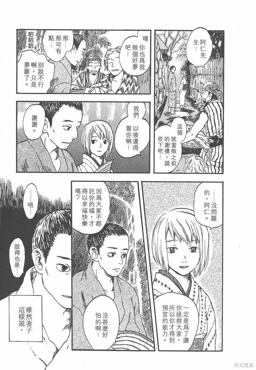 第116页