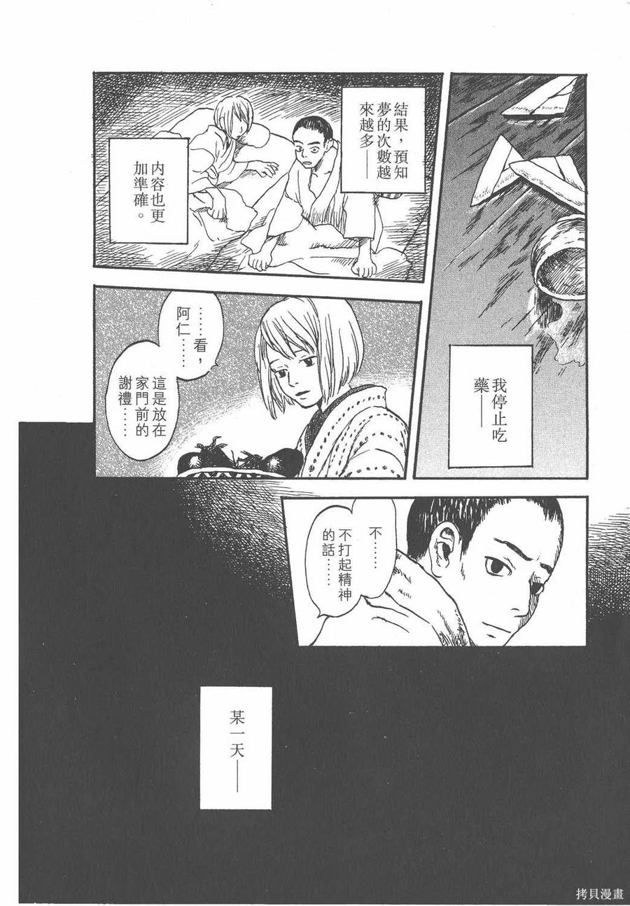第119页
