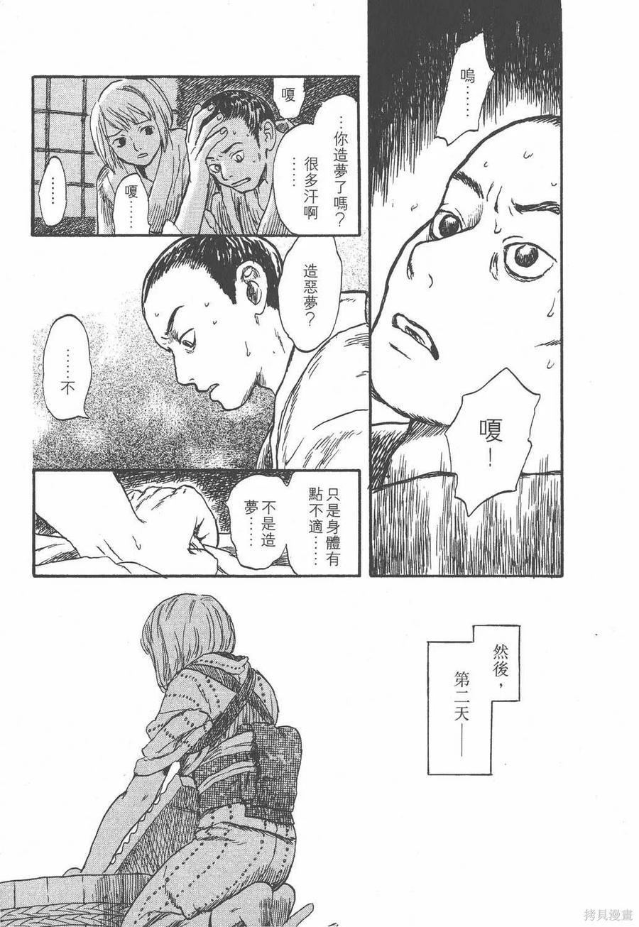 第120页