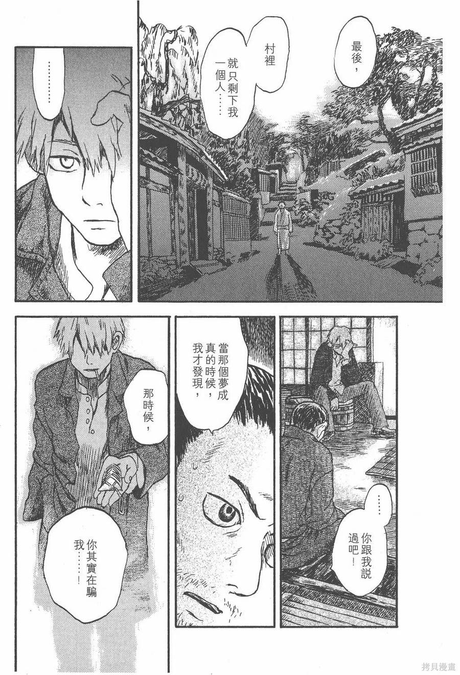 第122页